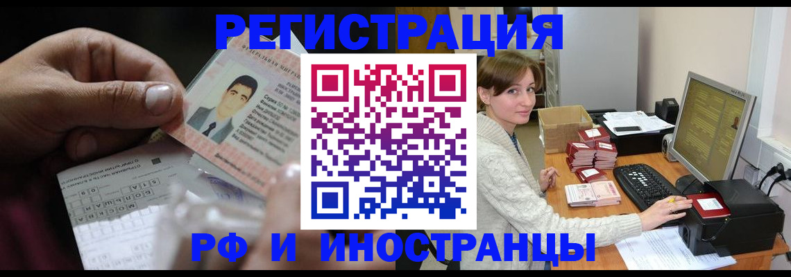 регистрация для школы в Суворове