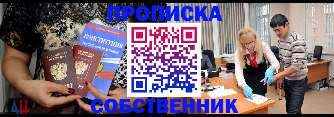 форма 3 в Суворове
