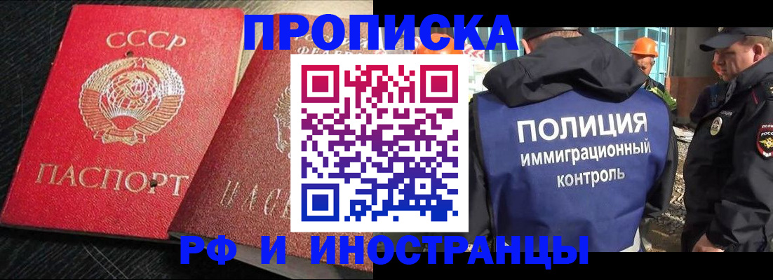 регистрация для школы в Суворове
